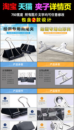 辦公用品PSD合集 提升設計與效率的終極資源