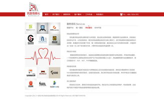 網(wǎng)站建設(shè)與維護(hù)全流程解析 從空間域名到持續(xù)運(yùn)營(yíng)