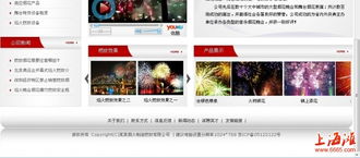 600元全包建站與長期維護服務 靠譜的“一條龍”選擇