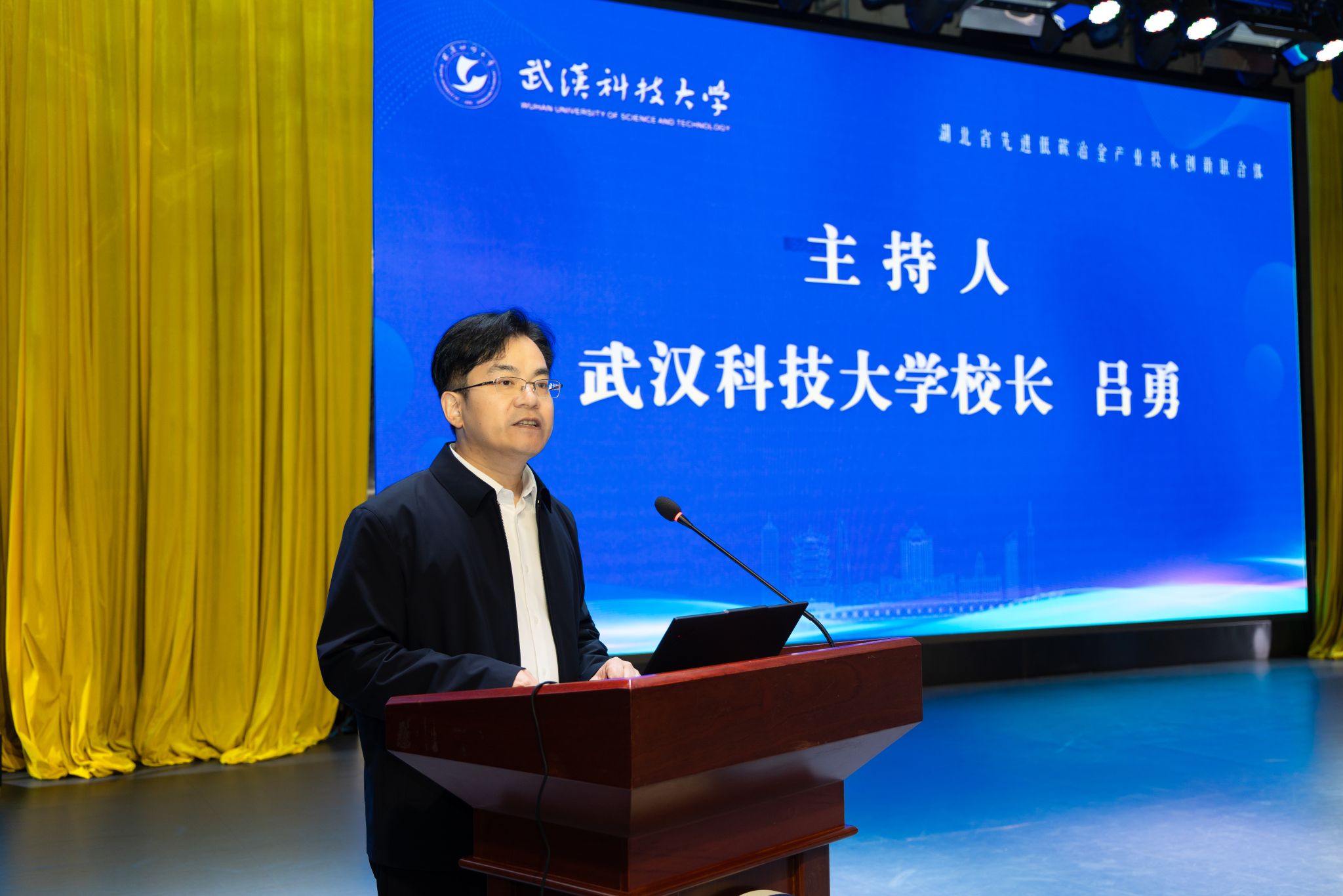 綠色低碳冶金技術研討會在校園內掀起科技與環保共鳴——我校成功舉辦主題大會