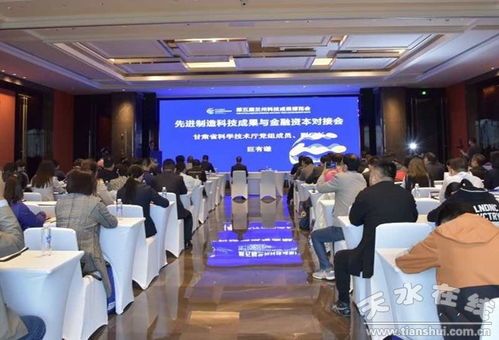 甘肅工職學院鄭天云老師研發的機械式花椒采摘器亮相第五屆蘭州科技成果博覽會