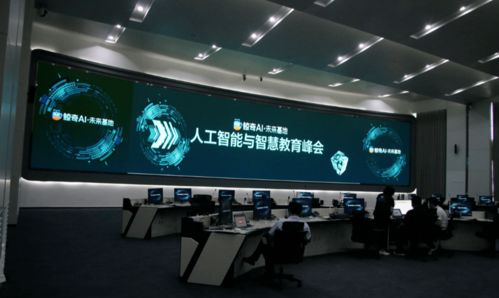 智啟未來(lái)，數(shù)融教育 臨沂市人工智能教育行業(yè)發(fā)展論壇暨人工智能與智慧教育峰會(huì)圓滿落幕