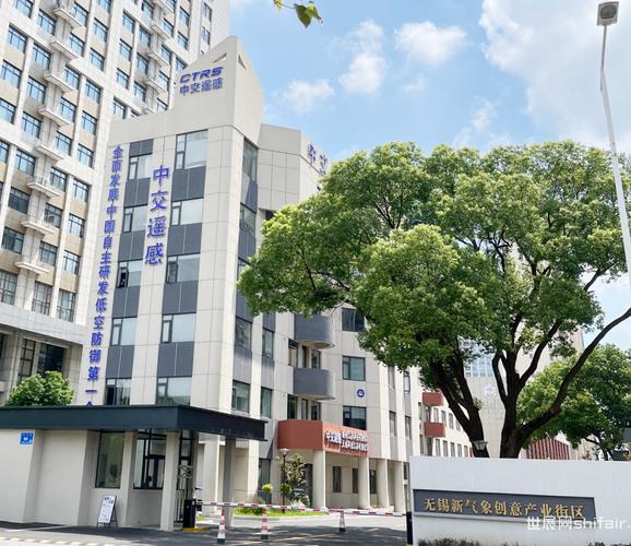 中交遙感天域科技江蘇 以科技賦能教育，探索教育科技新邊界